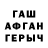 ГАШ 40% ТГК Brayan O