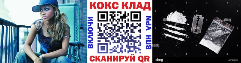 Кокаин 99%  Купить где  Кольчугино 