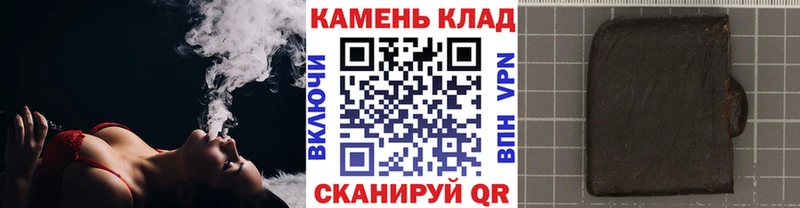 Купить закладки  Кольчугино  ГАШ хэш 