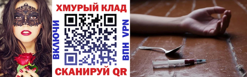 Героин гречка  Купить где  Кольчугино 