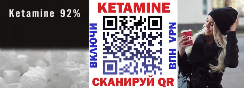 Кетамин ketamine Кольчугино