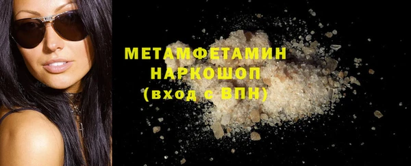 спиды Красноперекопск