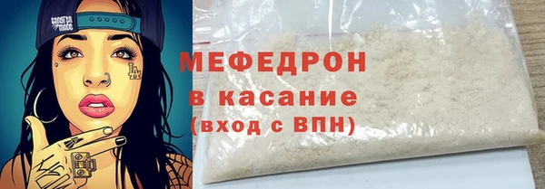 спиды Красноперекопск