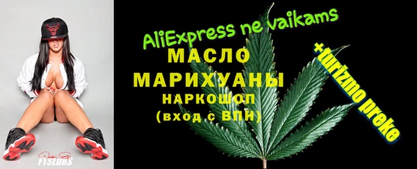 прущие грибы Краснослободск