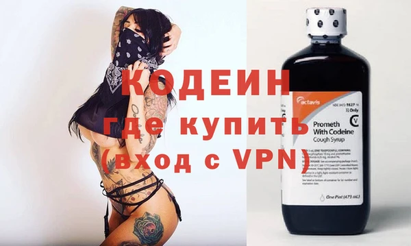 метамфетамин Тольятти