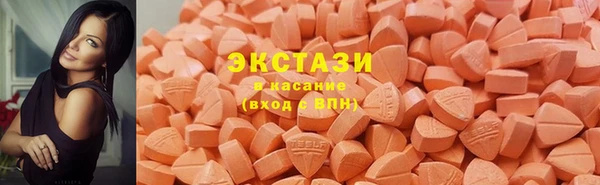 спиды Красноперекопск