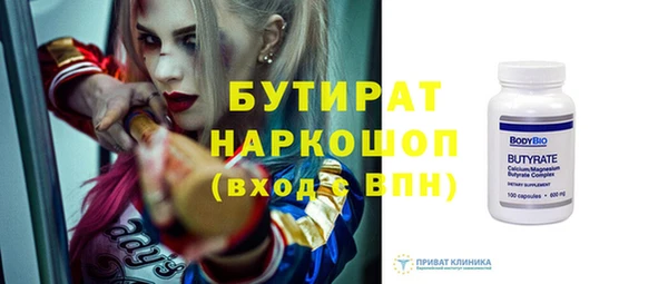 прущие грибы Краснослободск
