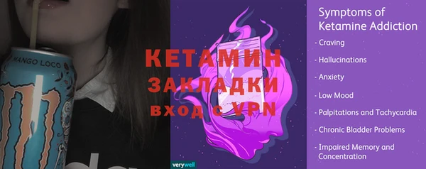 спиды Красноперекопск
