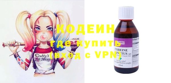 спиды Красноперекопск