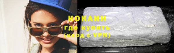 спиды Красноперекопск