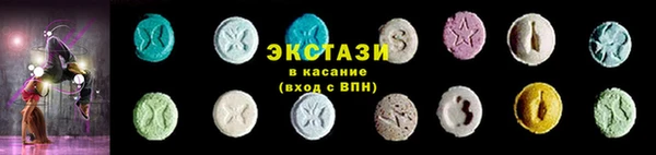 прущие грибы Краснослободск