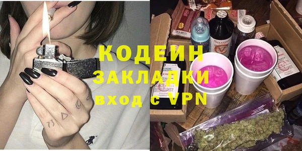 спиды Красноперекопск