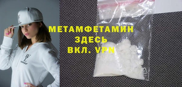 прущие грибы Краснослободск