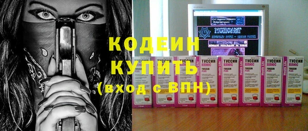спиды Красноперекопск