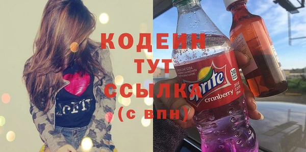спиды Красноперекопск