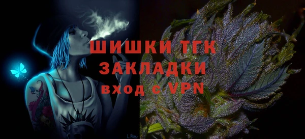 спиды Красноперекопск