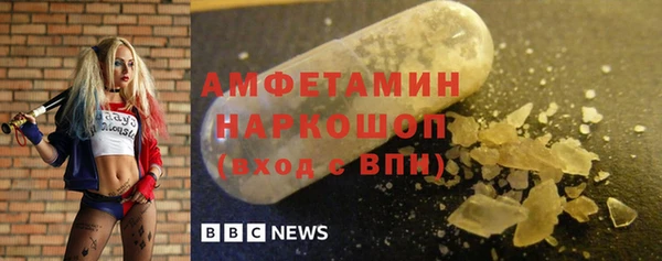 спиды Красноперекопск