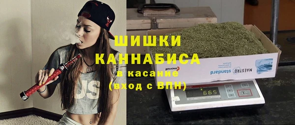 спиды Красноперекопск