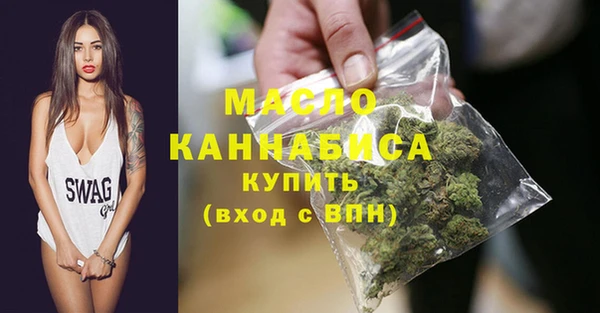 прущие грибы Краснослободск