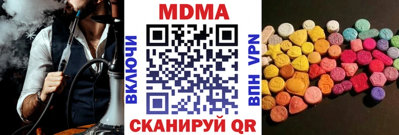 Купить закладки  Кольчугино  MDMA молли 