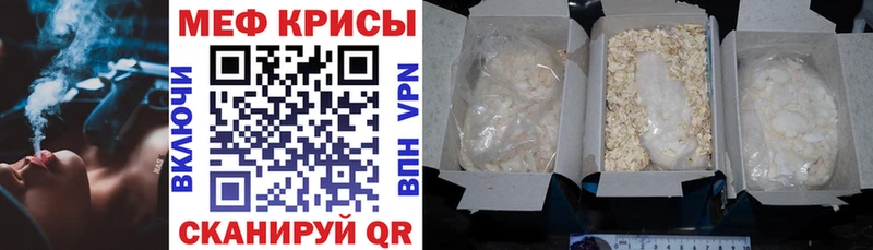 Купить где  Кольчугино  МЕФ мяу мяу 