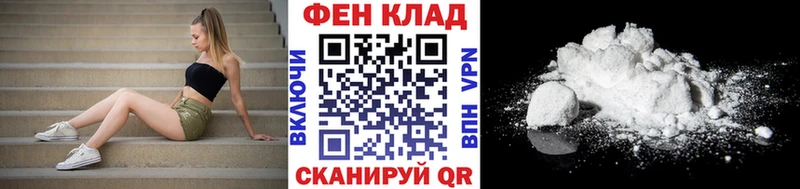 Первитин мет  Купить где  Кольчугино 