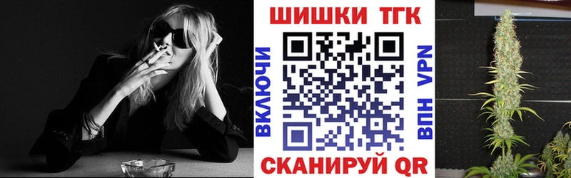 Купить где Кольчугино Конопля THC 21%